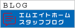 新着情報